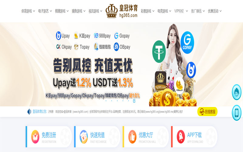 顶盛体育的规则与条款讲解 – 新手须知 顶盛体育的规则与条款讲解 – 新手须知