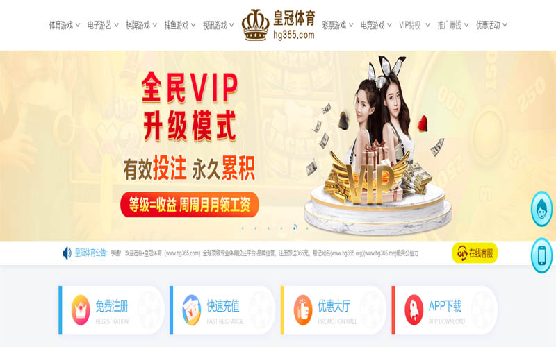 顶盛体育App下载 – 线上最佳足球买球APP 顶盛体育App下载 – 线上最佳足球买球APP
